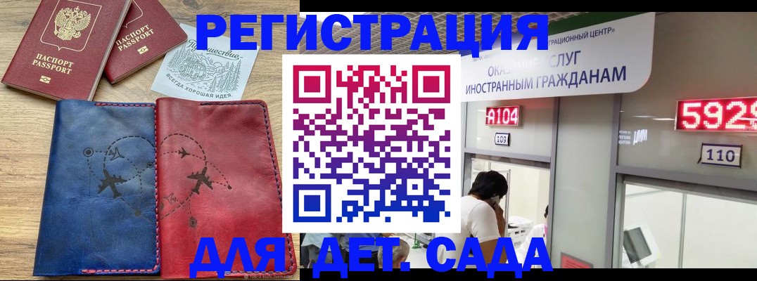 прописка поиск в Кызыле