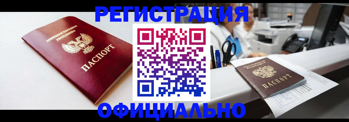 пропишу в квартире в Кызыле